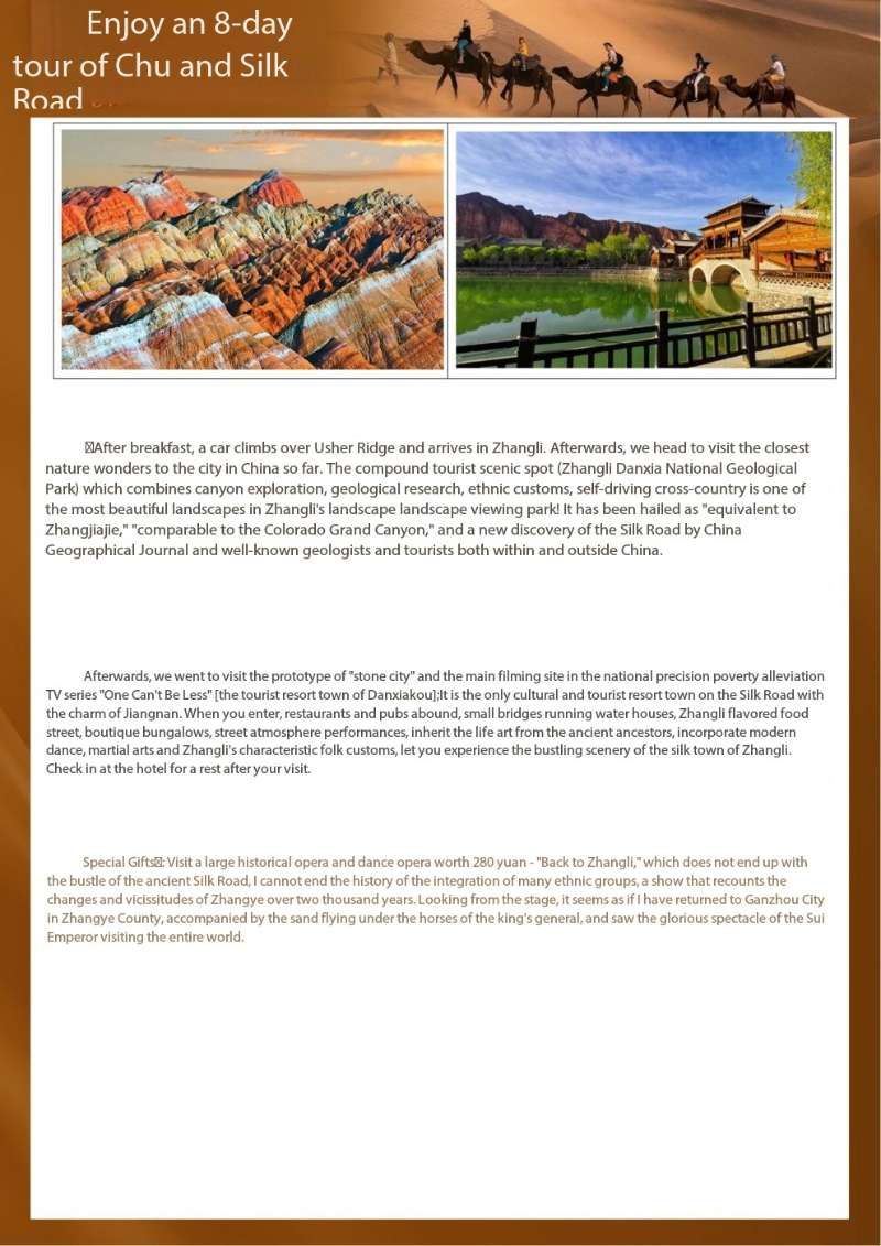 vip梵游丝路 畅享八日游 共赴千年之旅