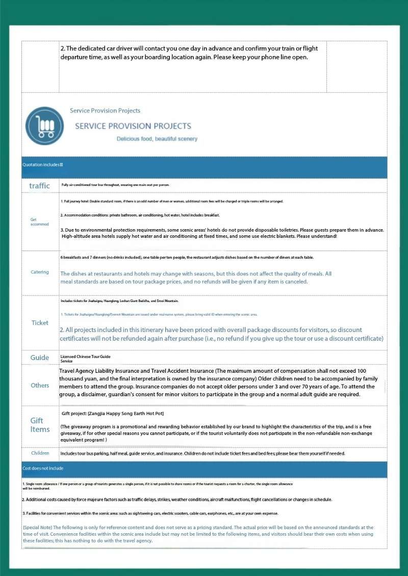 经典 九寨黄龙 峨眉乐山