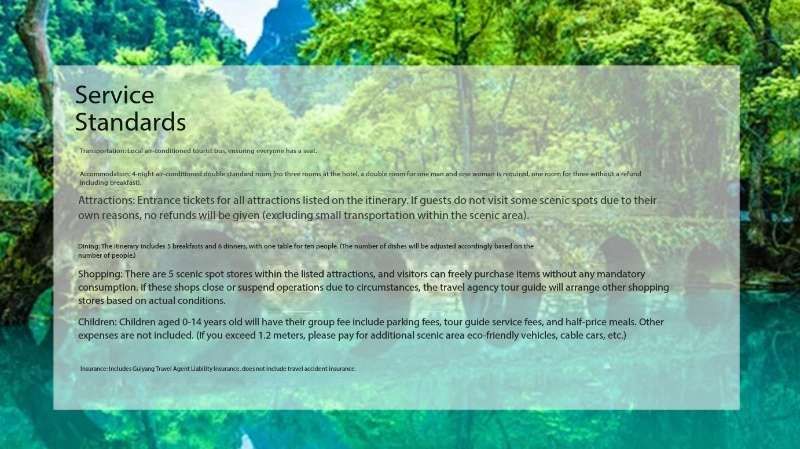 贵州轻奢六天游