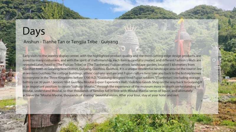 贵州轻奢六天游