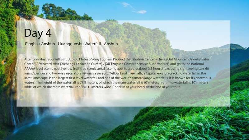 贵州轻奢六天游