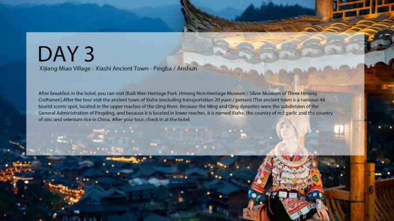 贵州轻奢六天游