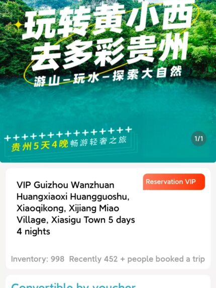 Home 5-day tour of Huang Xiaoxi, Xiaoqikou, Xijiang Miao Village, and Xiasi Ancient Town in Guizhou, China