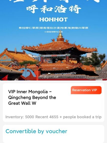 Home Hohhot a spring city outside China 5-Day Tour