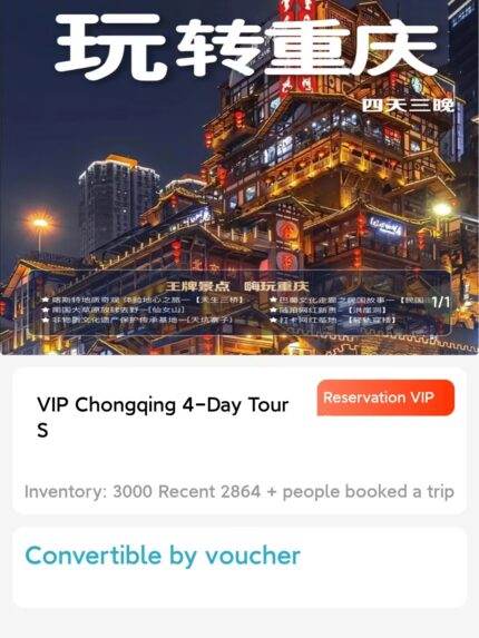 Home 4-day tour of Chongqing, China