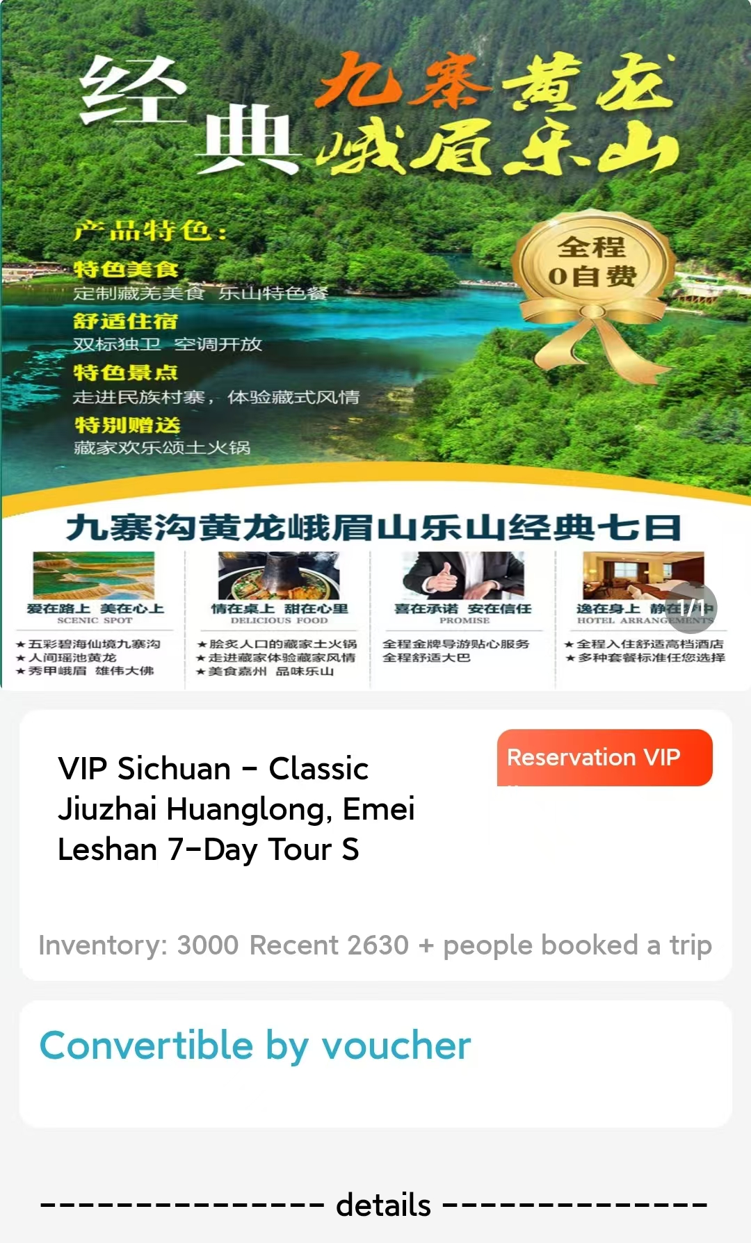 微信图片_20250928103142_481_58 7-Day Classic Tour of Jiuzhaigou, Huanglong, Mount Emei, and Leshan in China