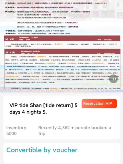 Home 5-day tour of Nan'ao Island, Longhu Ancient Town, and Chaozhou Ancient Town in China