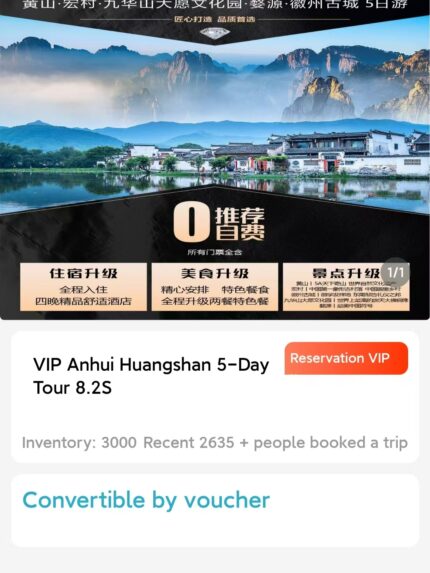 Home 5-day Tour to Huangshan, Jiuhuashan, and Huizhou Ancient City in China