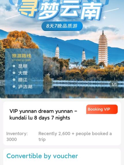 Home 8-Day Quality Tour of Kunming, Dali, Lijiang, and Lugu Lake in China