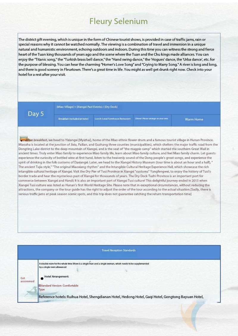 芙蓉晒都 奢想五日游