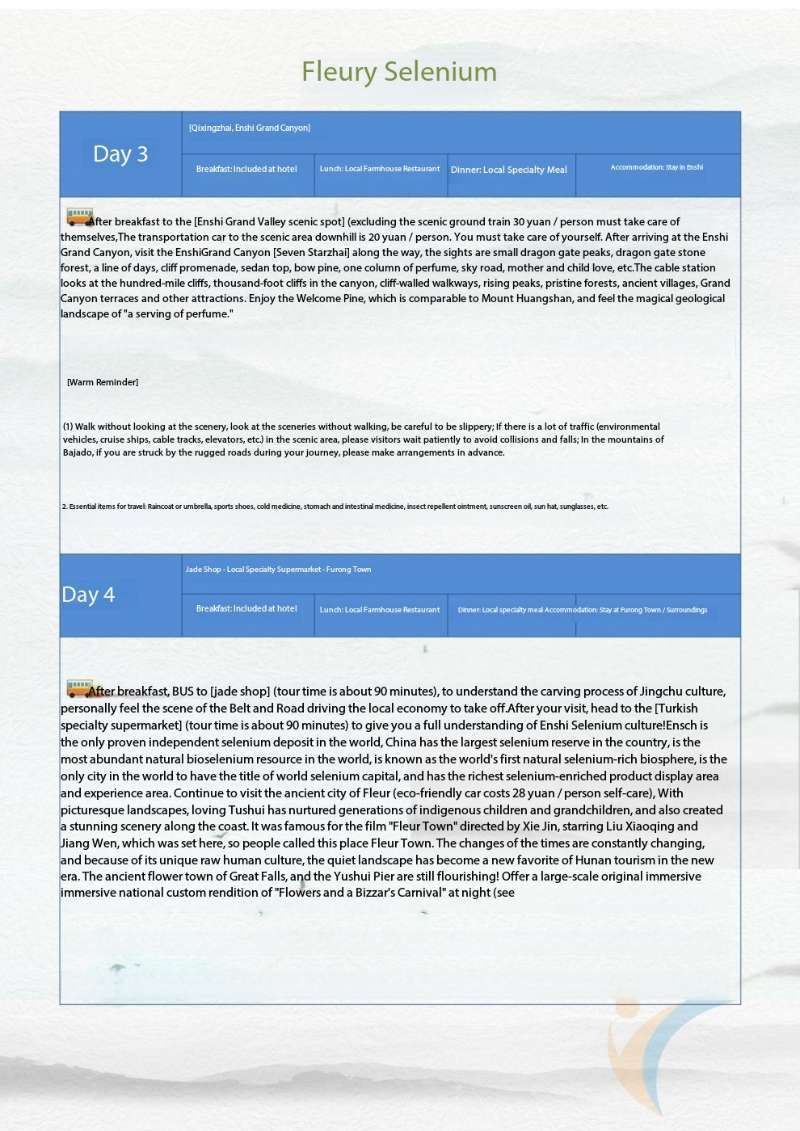 芙蓉晒都 奢想五日游