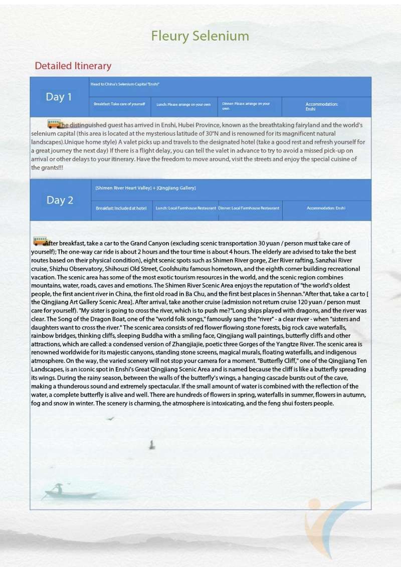 芙蓉晒都 奢想五日游