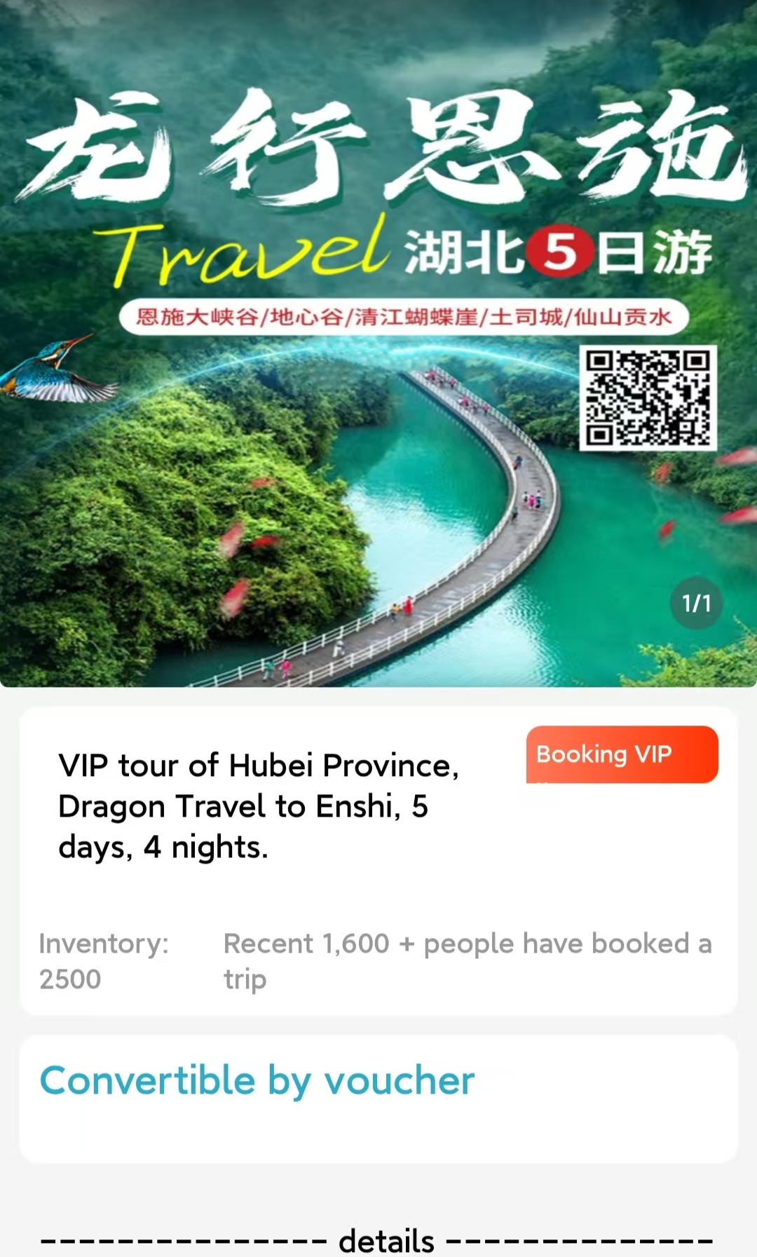 微信图片_20250928103508_509_58 5-Day Tour of China s Enshi Grand Canyon/Qingjiang Butterfly Cliff/Dizhen Valley/Tusi City/Xianshan Gongshu