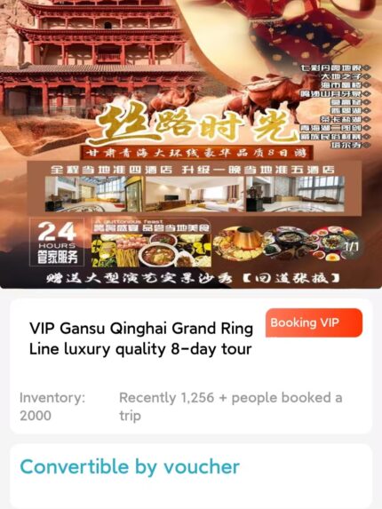 Home Exclusive,high-quality 8-day tour of the Grand Circuit in Gansu and Qinghai provinces,China